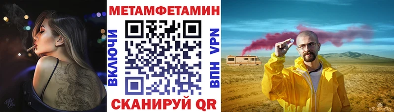 где купить наркоту  Данилов  дарк нет состав  Amphetamine 97% 
