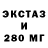 Дистиллят ТГК гашишное масло Seam Smidt