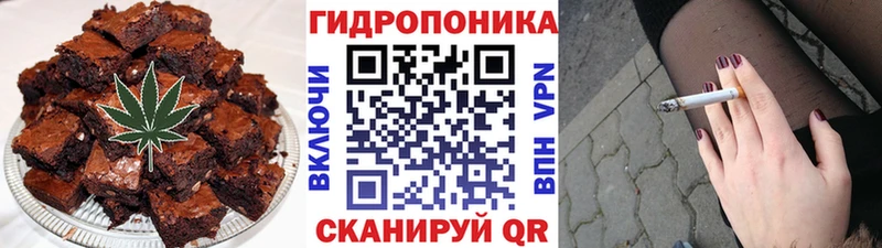 Печенье с ТГК конопля  хочу   Данилов 