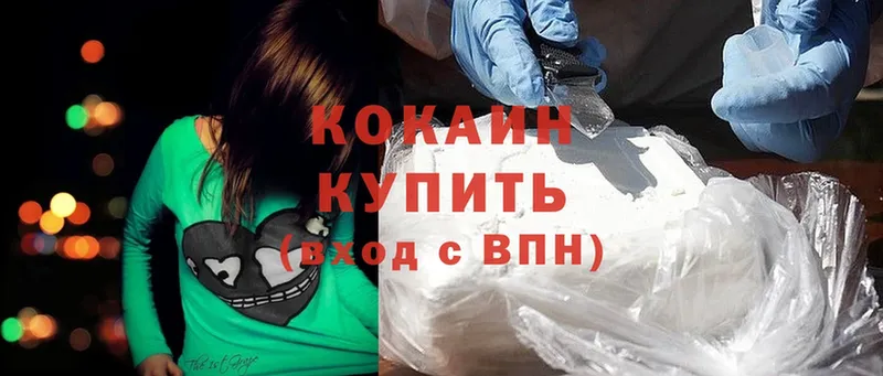 что такое наркотик  Данилов  Cocaine Эквадор 