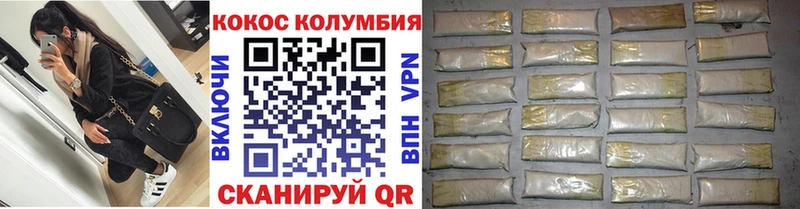 Кокаин Колумбийский  Данилов 