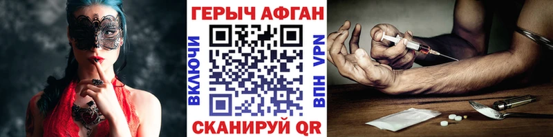 продажа наркотиков  Данилов  Героин гречка 
