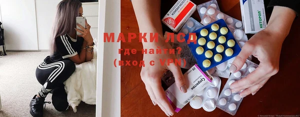 молекула духа Магадан