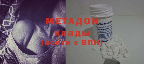 крисы Балашиха