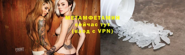 MESCALINE Лиски