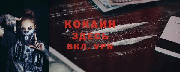 MESCALINE Лиски