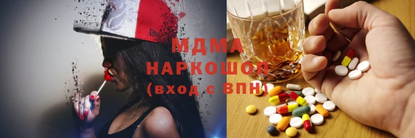 стафф Майский
