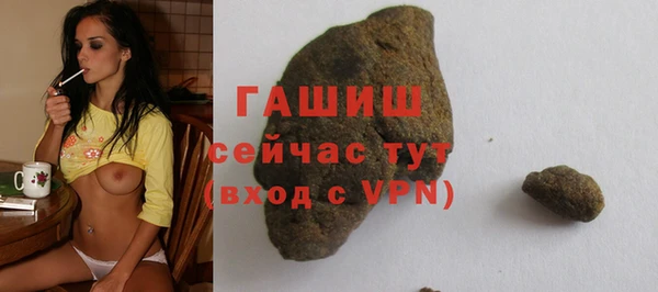 стафф Майский