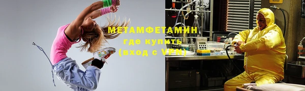 молекула духа Магадан