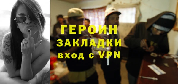 стафф Майский