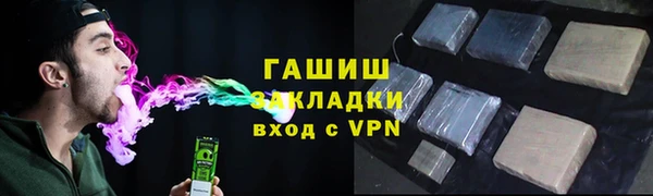MDMA Куйбышев