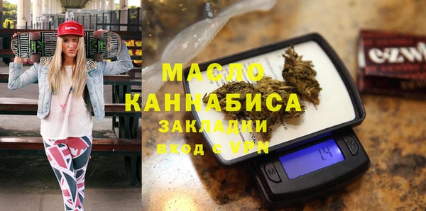 стафф Майский