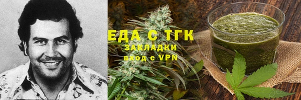 MESCALINE Лиски