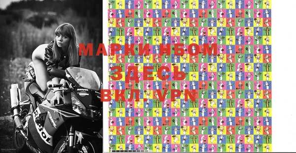 марки nbome Магас