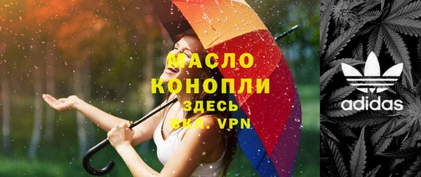 марки nbome Магас