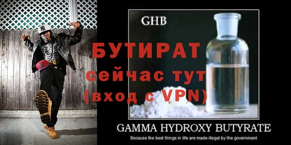 молекула духа Магадан