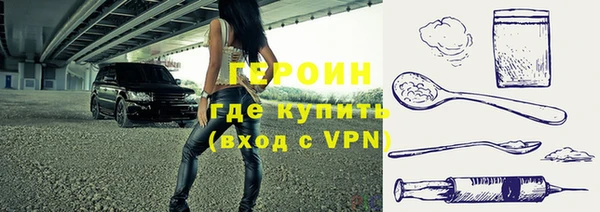 стафф Майский