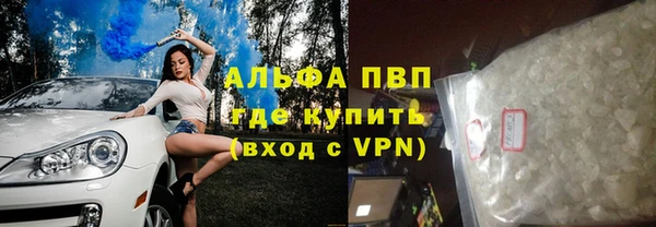 молекула духа Магадан