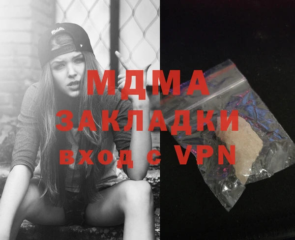 MESCALINE Лиски