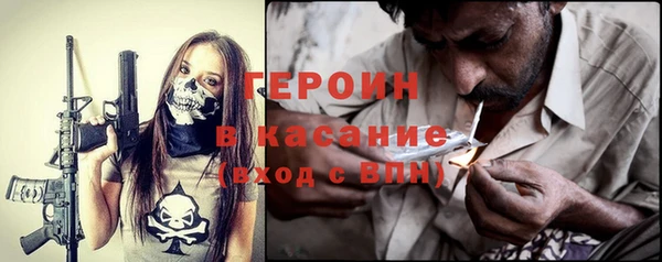 молекула духа Магадан