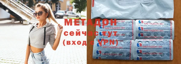 стафф Майский