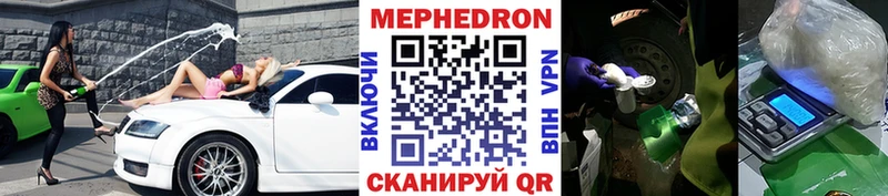 сколько стоит  Данилов  МЕФ mephedrone 