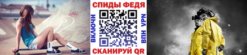 Первитин мет гидра как войти Данилов