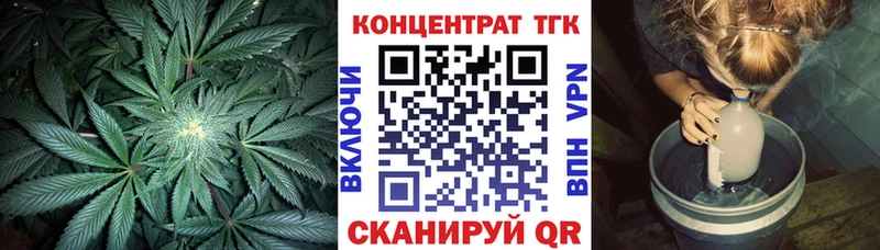 где купить наркоту  Данилов  Дистиллят ТГК Wax 